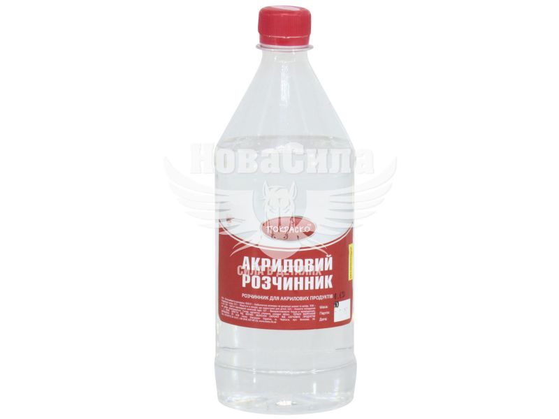 Розчинник (Покраско) акріл 0,65кг.