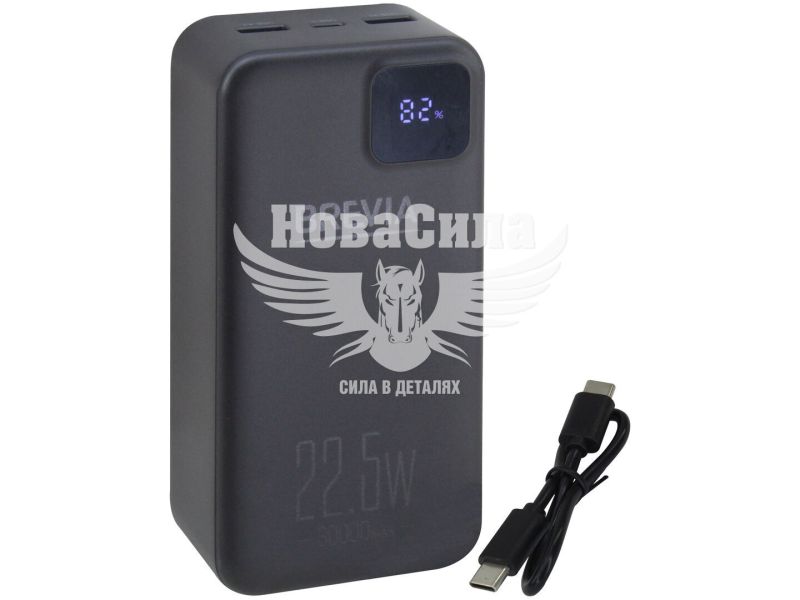 Портативний зарядний пристрій 30000mah (Brevia) 22.5W Li-Pol, LCD (45320PB)