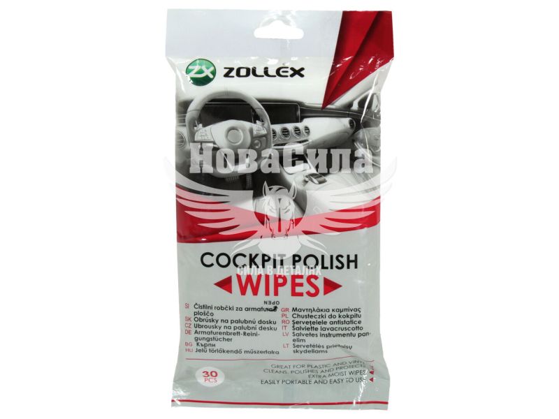 Серветки вологі (Zollex) для торпеди (упаковка 30шт) (WP-31)