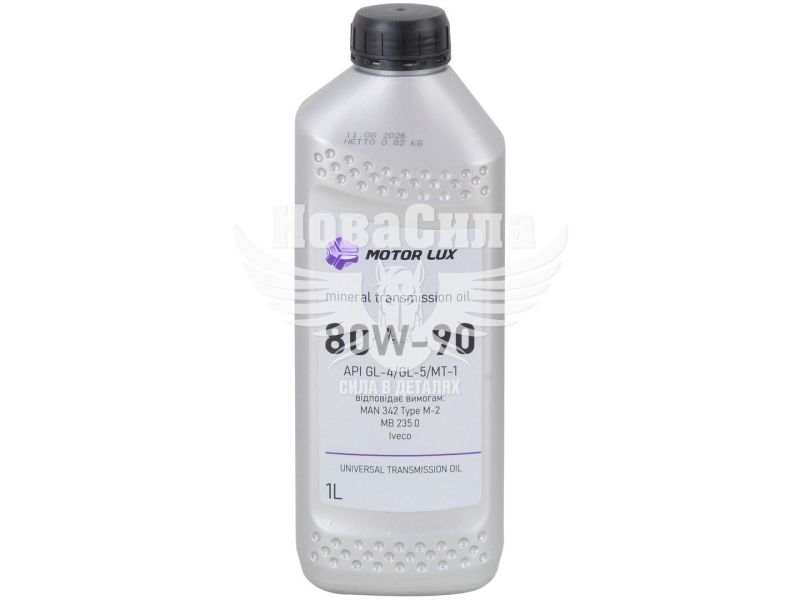 Трансмісійна олива 80W-90 (Motor Lux) Totalgear GL-4/GL-5 1л.
