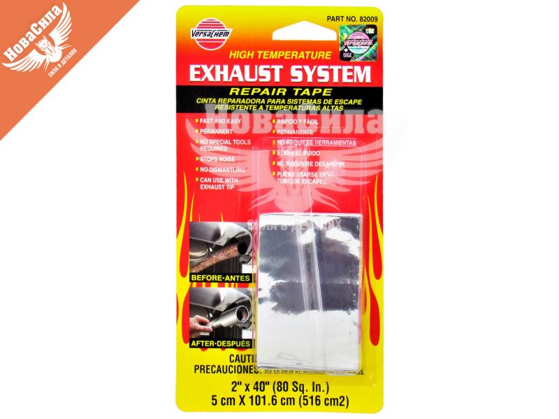 Стрічка для ремонту глушника (Versachem) EXHAUST SYSTEM REPAIR TAPE 1м. (82009)
