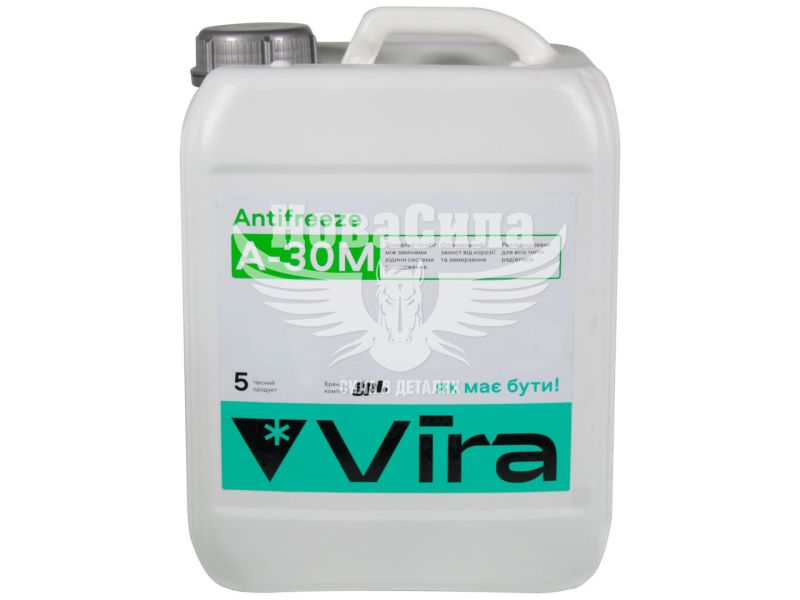 Тосол антифриз зелений -30 (Vira) G-11 5кг. (VI0061)