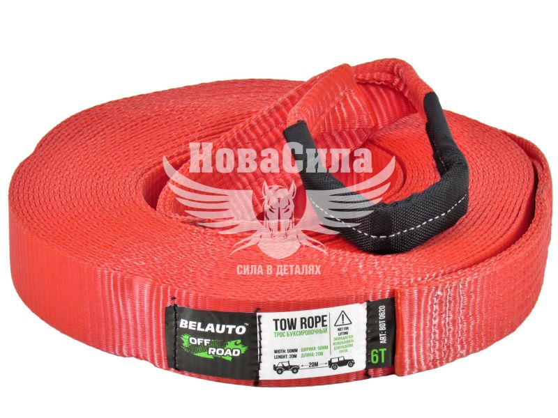 Трос буксира 6т. 20м. подовжувач лебідки (OFF ROAD) (BOT0620)