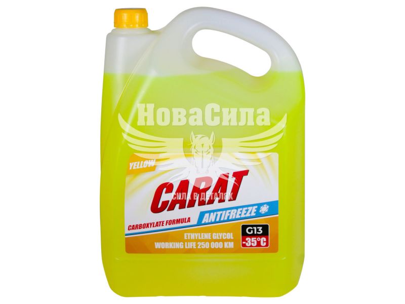 Тосол антифриз жовтий -35 (Carat) G-13 9кг. (KR82417)