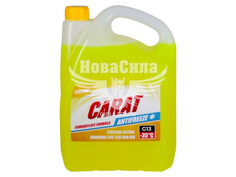 Тосол антифриз жовтий -35 (Carat) G-13 4,3кг. (KR82370)