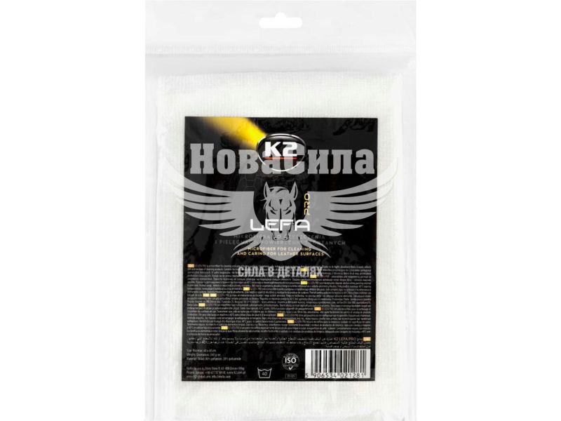 Серветка з мікрофібри для очищення шкіри (K2) 40х40см (D5105)