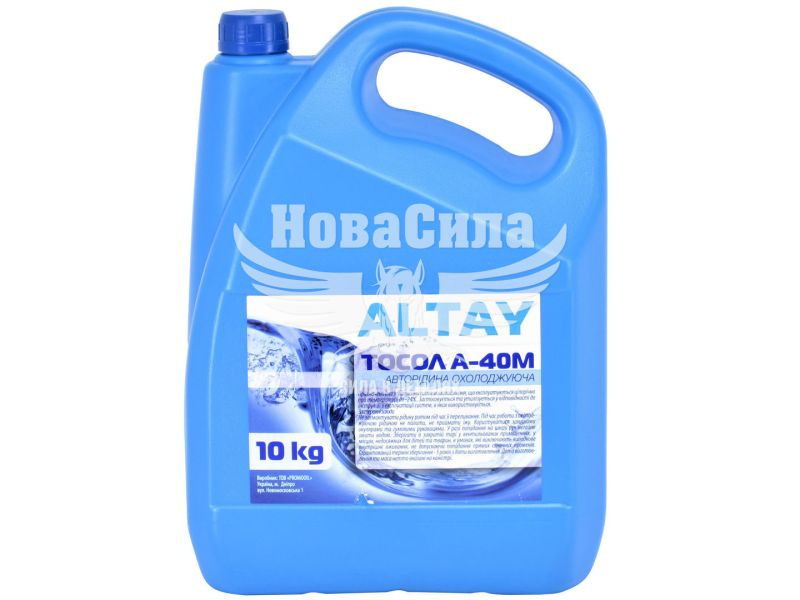 Тосол синій -24 (Altay) 10кг.