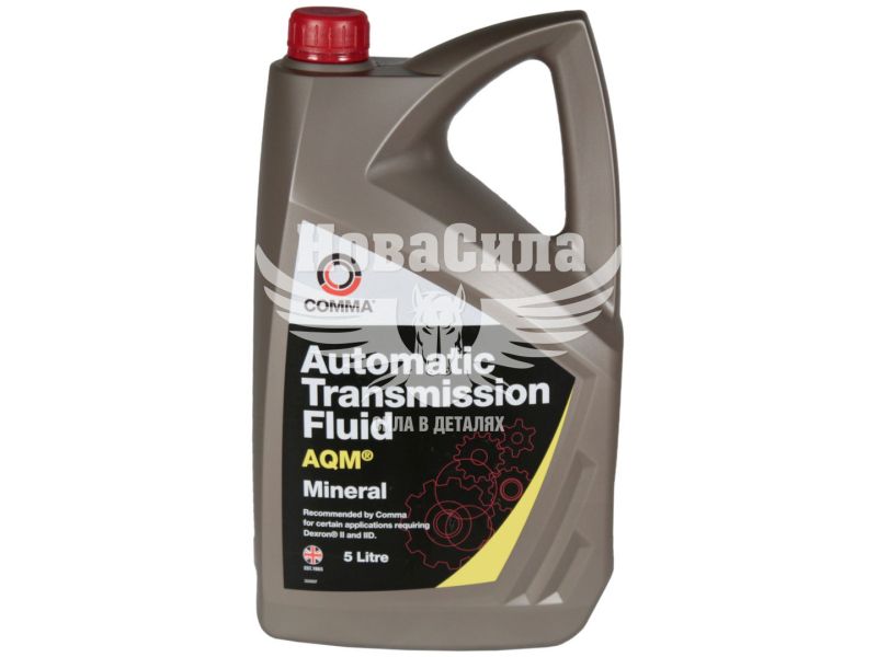 Трансмісійна олива ATF для АКПП (Comma) AQM AUTO TRANS FLUID 5л. (ATM5L)