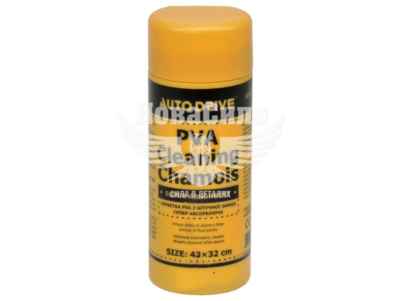 Тряпка для авто (Auto Drive) 43х32см. (мала) (AD0210)