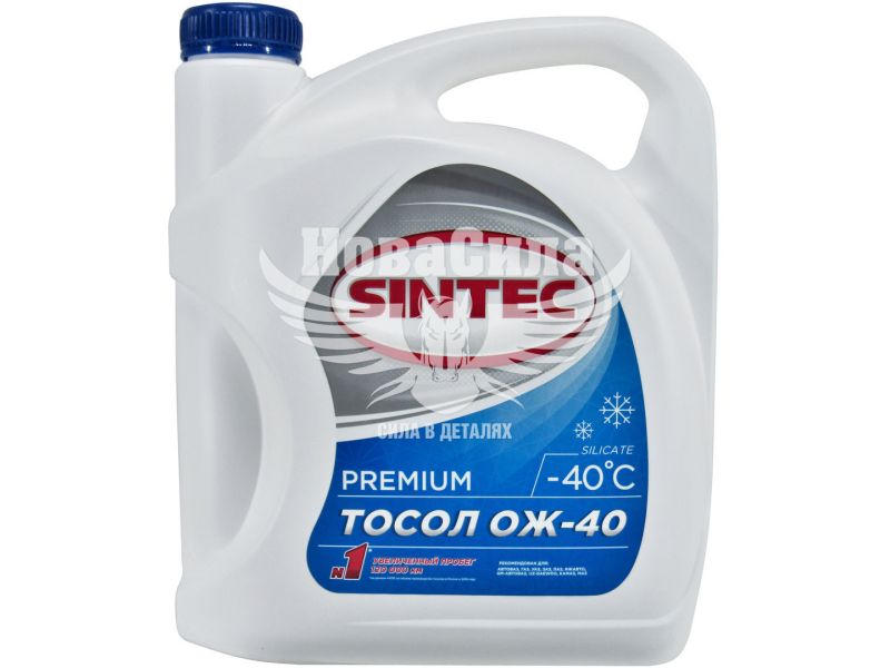 Тосол синій -45 (Sintec) Premium 5л. (800340)