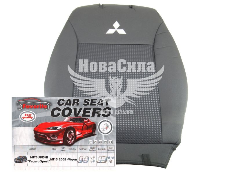 Чохли на сидіння (Favorite) Mitsubishi Pajero Sport з08р.в. (MI13)