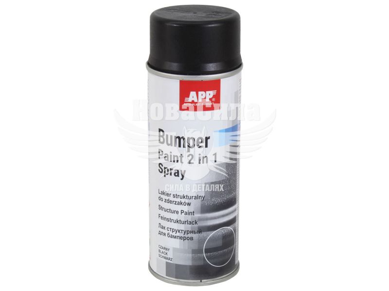 Фарба-спрей (APP) Bumper Paint Чорний мат для пластику структурна 400мл (020811)