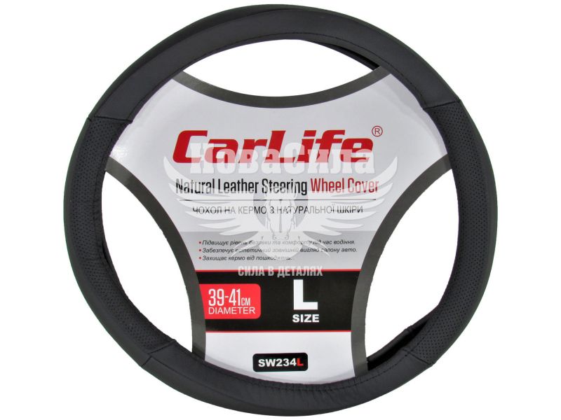 Чохол руля L шкіра чорний 39-41см. (CarLife) (SW234L)