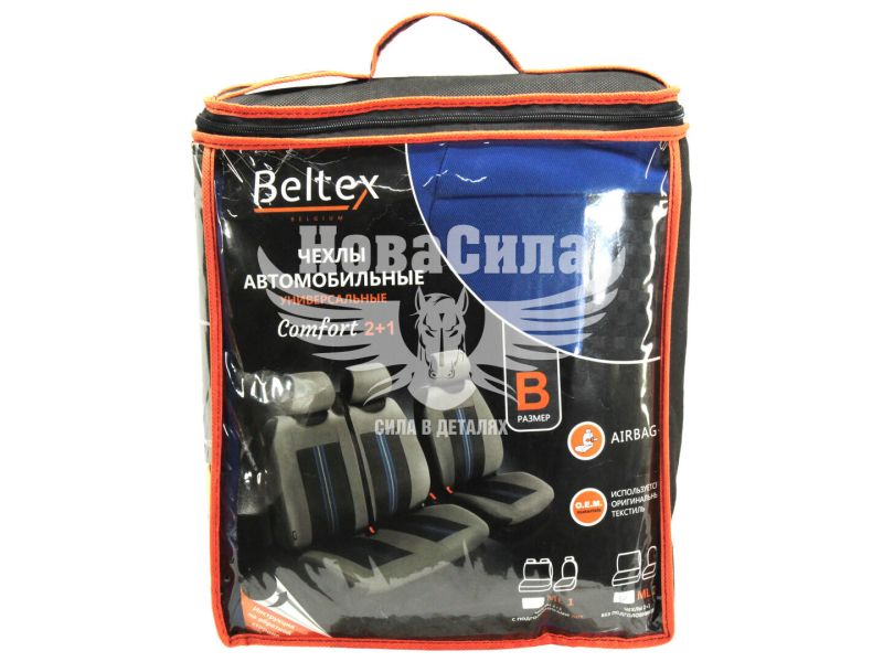 Чохли на сидіння (майки) (Beltex) Унів. 2+1 тип B сині Comfort (BX54410)