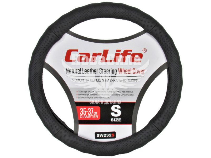 Чохол руля S шкіра чорний 35-37см. (CarLife) (SW232S)
