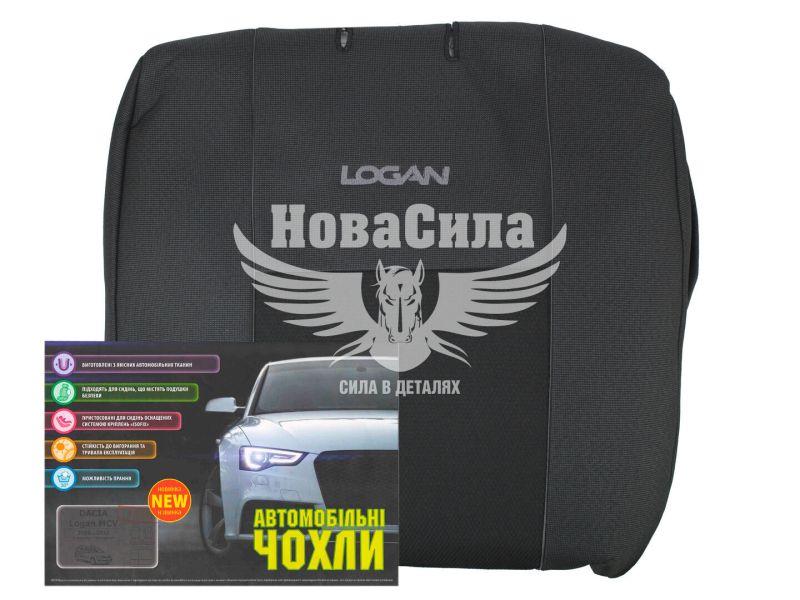 Чохли на сидіння (Авто Жакард) Dacia Logan 5-міст. дільний з08-12р.в. 100%