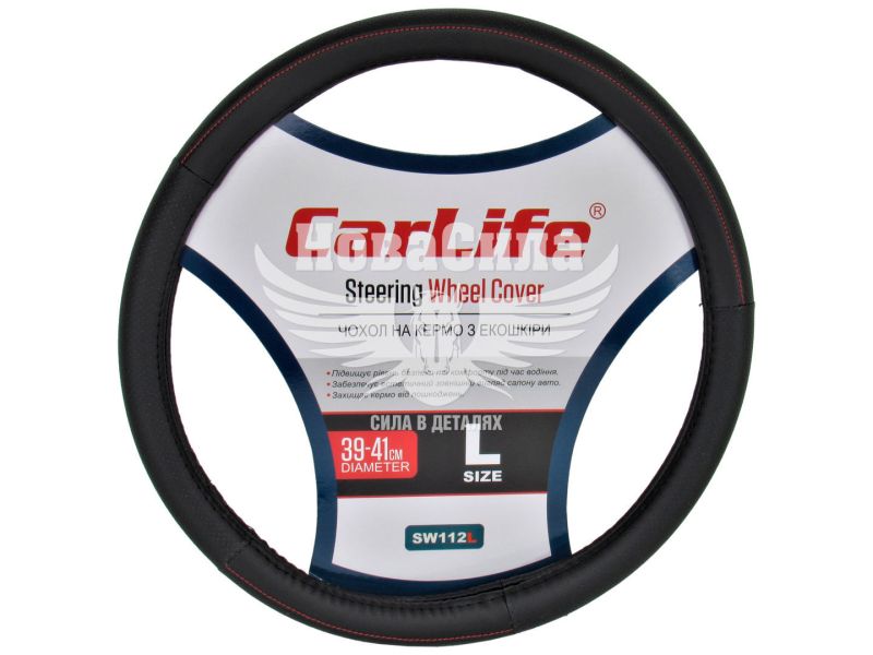 Чохол руля L чорний 39-41см. (CarLife) (SW112L)