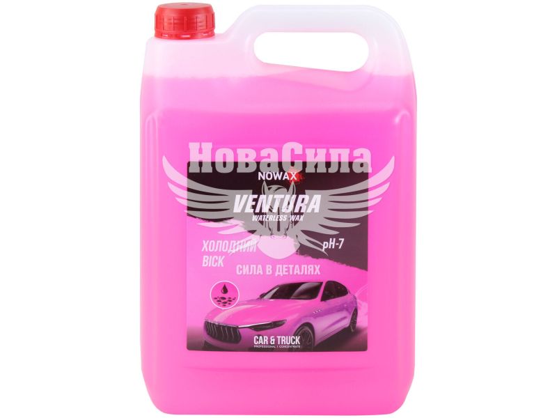 Холодний віск (Nowax) Ventura Waterless Wax 5л. (NX05117)