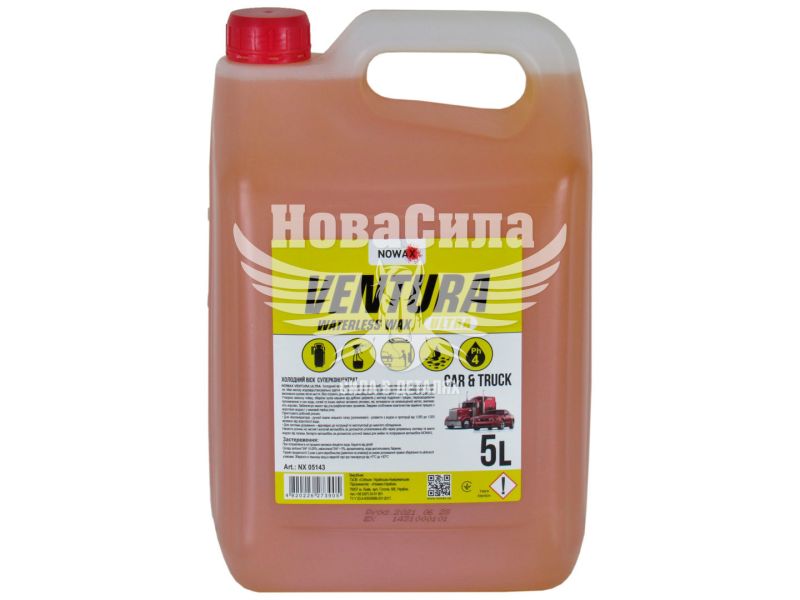 Холодний віск (Nowax) Ventura Ultra Waterless Wax 5л. (Суперконцентрат) (NX05143)