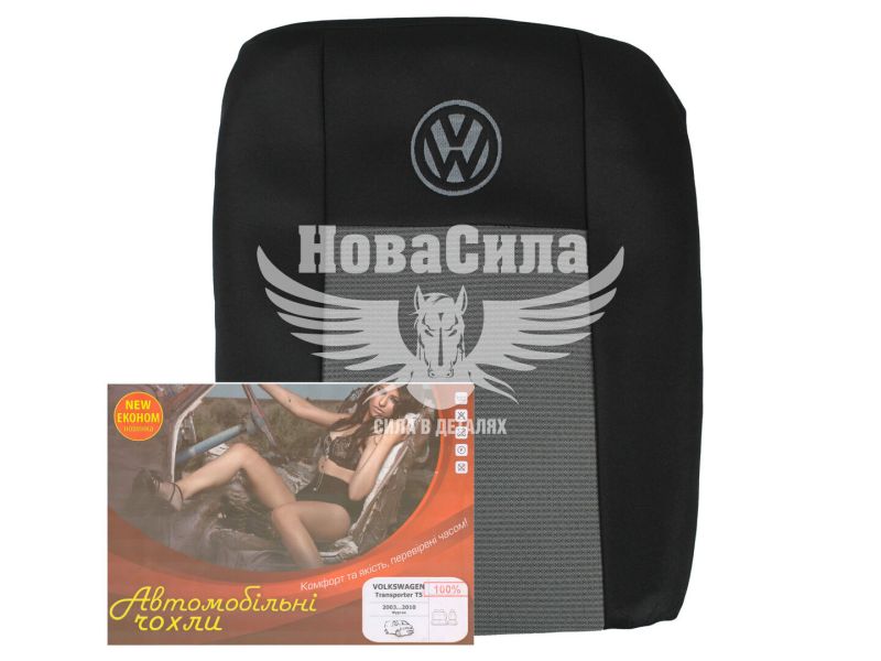 Чохли на сидіння (Авто Жакард) VW T-5 2+1 100%