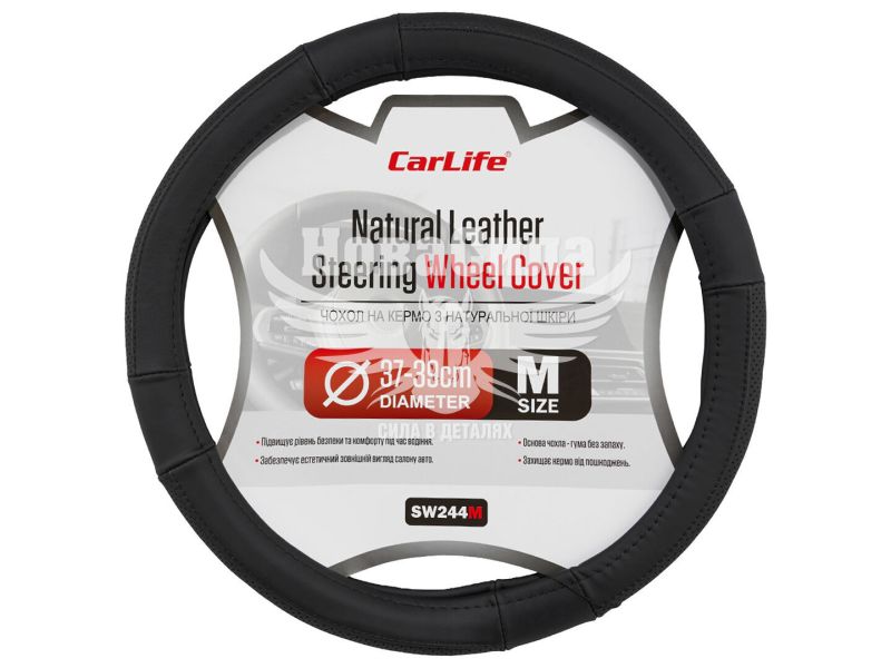Чохол руля M шкіра чорний 37-39см. (CarLife) SW244M (SW244M)