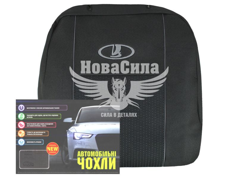 Чохли на сидіння (Авто Жакард) 1117-19-Калина 100%