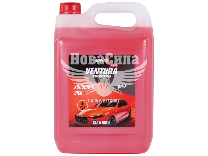 Холодний віск (Nowax) Ventura NANO Waterless Wax 5л. (NX05138)
