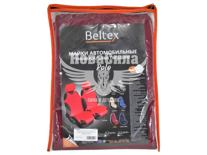 Чохли на сидіння (майки) (Beltex) Унів. перед. гранат Polo (к-т.-2шт.) (BX15410)