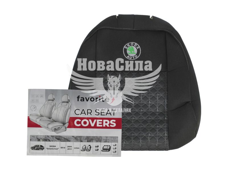 Чохли на сидіння (Favorite) Skoda Octavia Tour з04-10р.в. (XSK10)