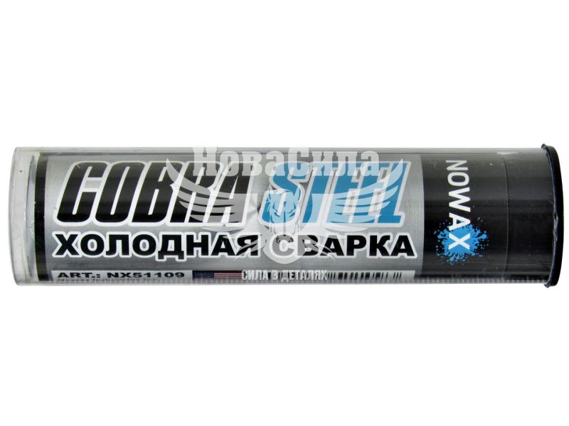 Холодна зварка пластилін (Nowax) COBRA STEEL 57гр. для заліза (NX51109)