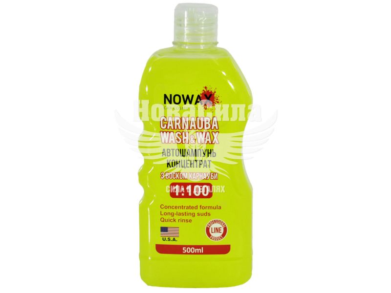 Шампунь (концентрат) (Nowax) з воском 0,5л. (NX00510)