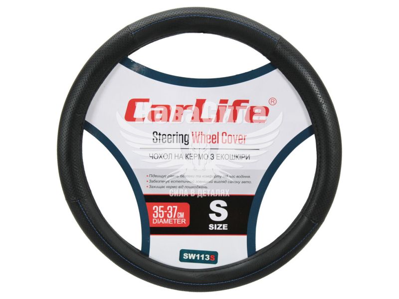 Чохол руля S чорний 35-37см. (CarLife) (SW113S)