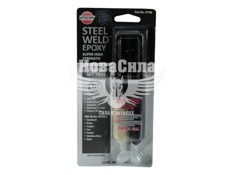 Холодна зварка (Versachem) 25мл. (STEEL WELD EPOXY) (47709)