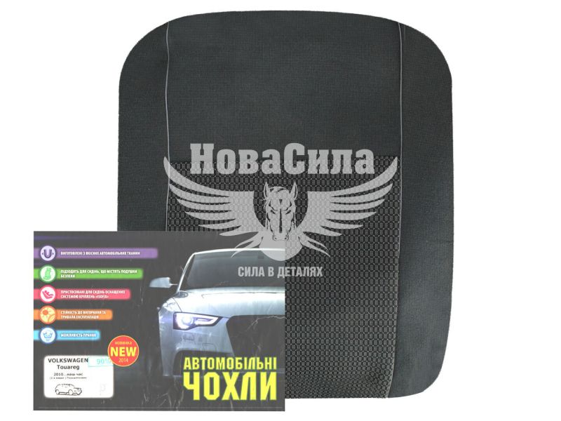 Чохли на сидіння (Авто Жакард) VW Touareg з10р.в. 90%