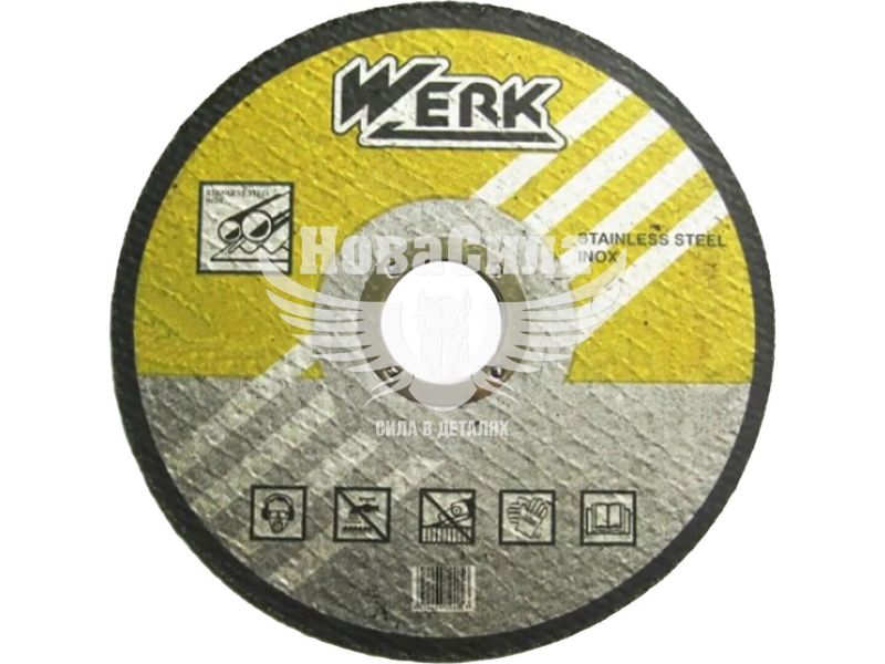 Відрізний круг по металу та нержавіючій сталі 125х1,6х22,2 WERK (WE201106/4131711) (34008)