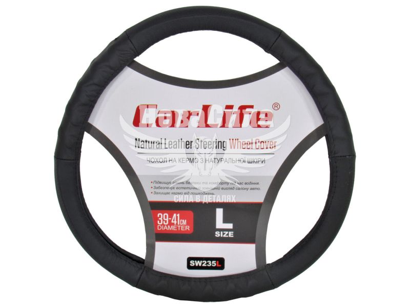 Чохол руля L шкіра чорний 39-41см. (CarLife) (SW235L)