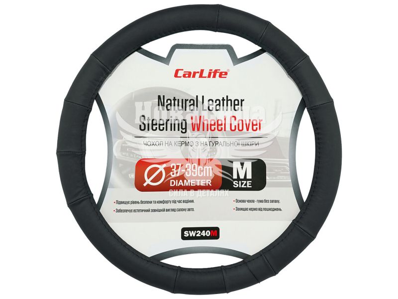 Чохол руля M шкіра чорний 37-39см. (CarLife) SW240M (SW240M)