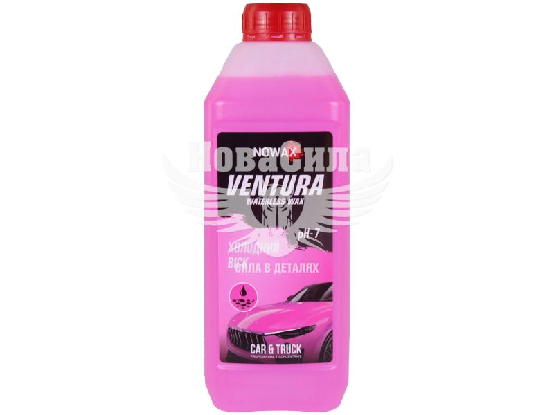 Холодний віск (Nowax) Ventura Waterless Wax 1л. (NX01134)