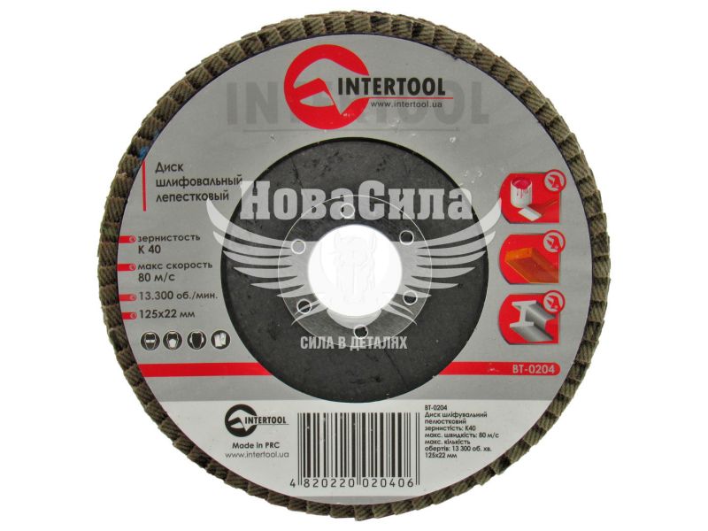 Диск шліфувальний пелюстковий 125x22мм К-40 (Intertool) (BT-0204)