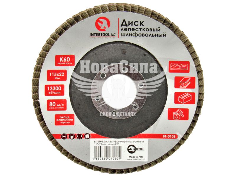 Диск шліфувальний пелюстковий 115x22мм К-60 (Intertool) (BT-0106)