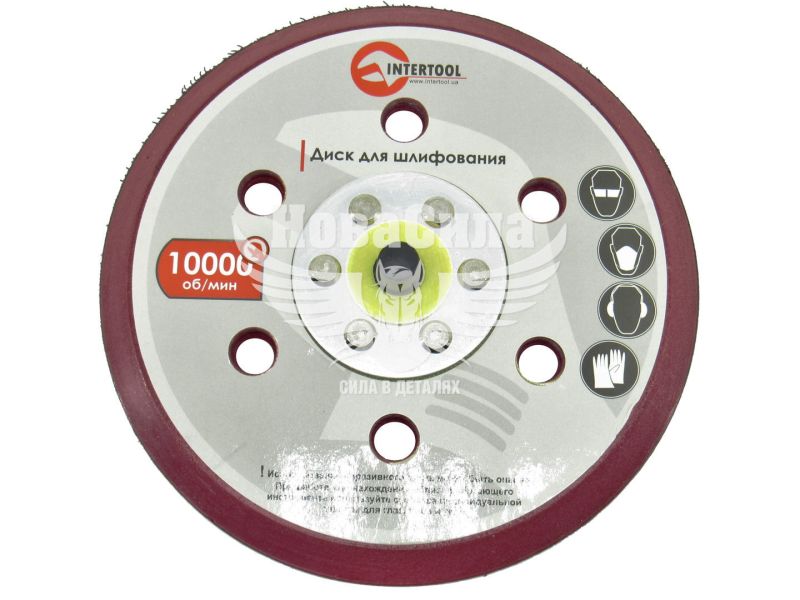 Диск для шліфування 150 (Intertool) (підс.) (PT-2150)