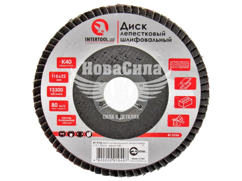 Диск шліфувальний пелюстковий 115x22мм К-40 (Intertool) (BT-0104)