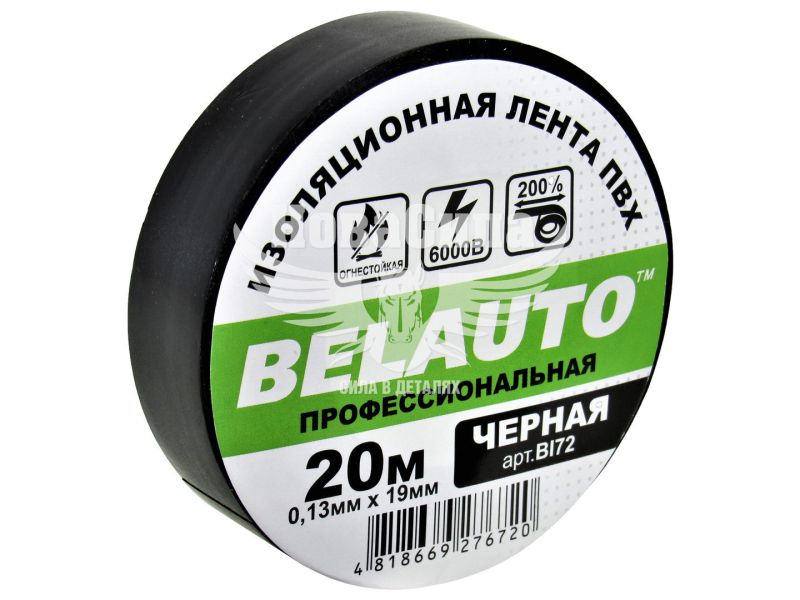 Ізолента вогнестійка (Belauto) 20м чорна (BI72)