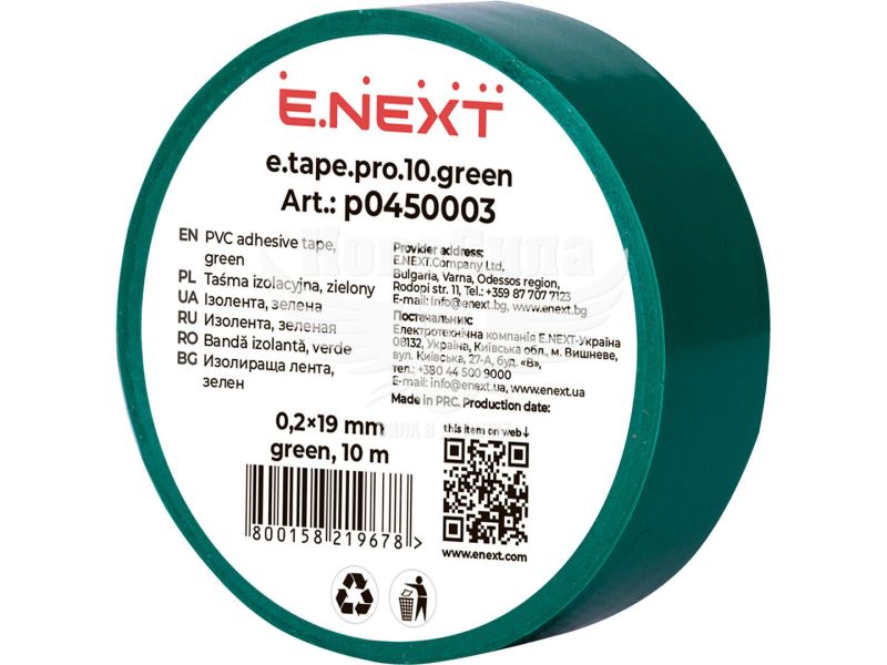 Ізолента E.NEXT e.tape.pro.10.green із самозагасаючого ПВХ, зелена (10м) (p0450003)