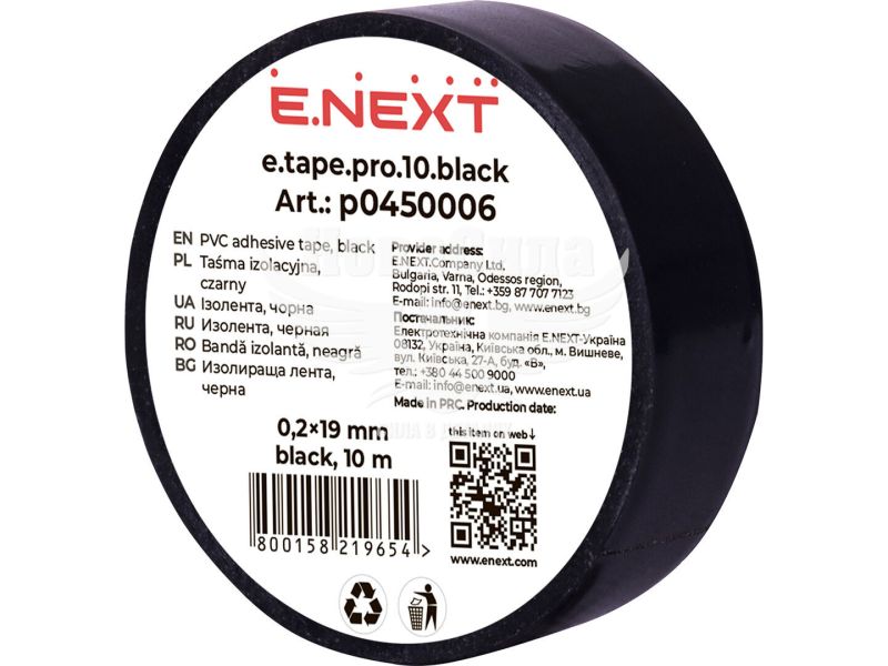 Ізолента E.NEXT e.tape.pro.10.black из самозатухающего ПВХ, черная (10м) (p0450006)