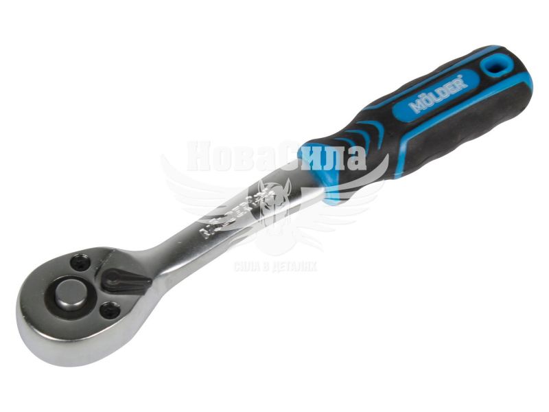 Ключ тріщотка 1/4 (Molder Tools) 45 зубів (MT64045)