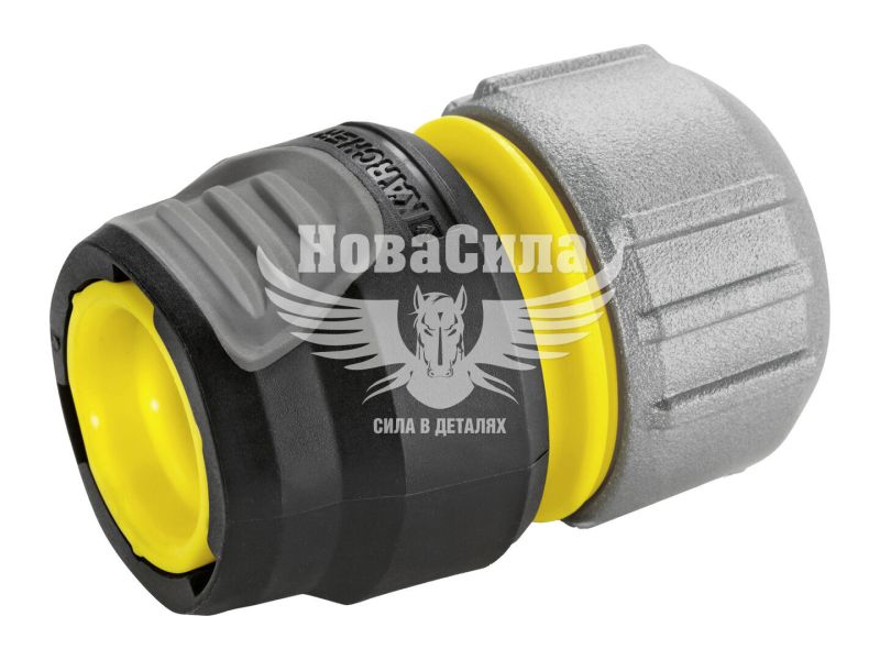 Конектор універсальний для шлангів 1/2-5/8-3/4 (Karcher) Premium (з аквастопом) (2.645-195.0)