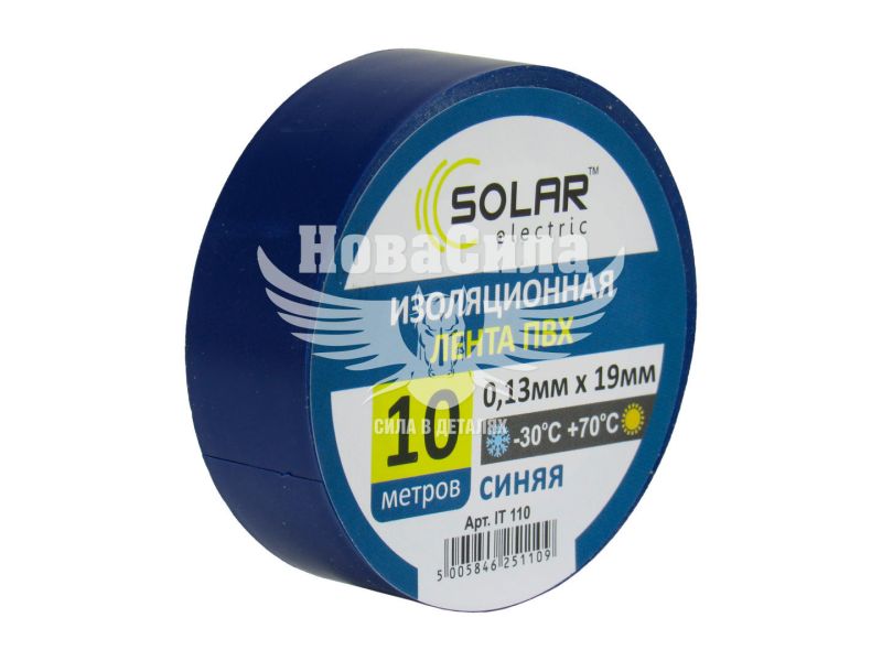 Ізолента (Solar) 10м синя (IT110)