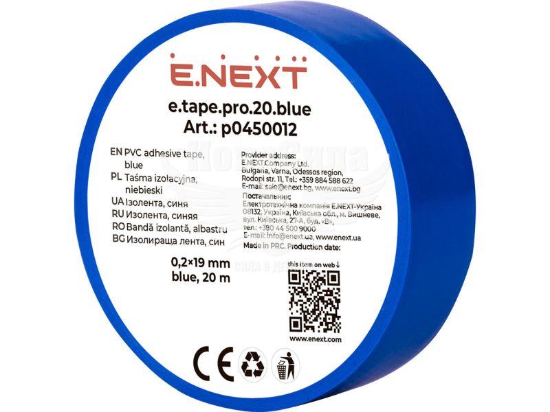 Ізолента E.NEXT e.tape.pro.20.blue із самозагасаючого ПВХ, синя (20 м) (p0450012)