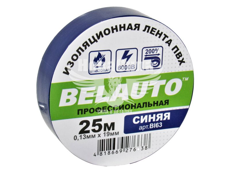Ізолента вогнестійка (Belauto) 25м синя (BI63)